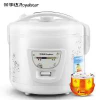 荣事达迷你电饭煲3L4L5L带蒸笼机械式电饭锅2-3人大容量5-6人家用多功能电饭锅 3L电饭煲RX-30K(H)
