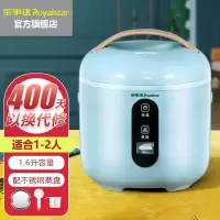 荣事达迷你电饭煲小1人家用1.6升小型多功能全自动宿舍单人一人食3人1-2人煮饭电饭锅 宝贝蓝 RX-16QT(推荐1-