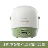 荣事达迷你电饭煲电饭锅小型1-2-3人单身情侣家用宿舍多功能蒸煮两用便携带饭蒸饭小饭煲学生小功率饭煲 1.2L/200W