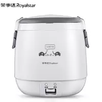 荣事达迷你电饭煲电饭锅小型1-2-3人单身情侣家用宿舍多功能蒸煮两用便携带饭蒸饭小饭煲学生小功率饭煲 1.5L/280W