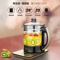荣事达(Royalstar)养生壶煮茶器煮茶壶多功能电水壶烧水壶电热水壶茶壶玻璃水壶配滤网2L YSH20K [百万销量