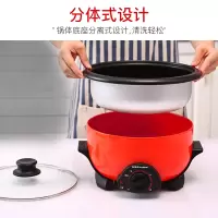 荣事达(Royalstar)电火锅分体式7L大容量多功能电热锅电煮锅电炒锅RHG-70DL 2.5L锅胆分离分体款