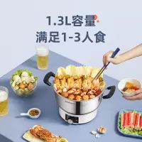 荣事达(Royalstar)电炒锅 24CM多功能电热锅 3L多用途锅电锅电煮锅电火锅电蒸锅 RDG-24X 304不锈