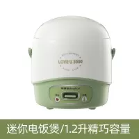 荣事达(Royalstar)电饭煲多功能家用迷你电饭锅1-2-3人宿舍学生全自动小容量煮饭锅 绿色不带蒸片