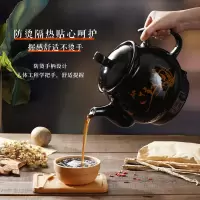 荣事达(Royalstar)药煎壶多功能全自动养生壶煎药壶家用中医陶瓷壶电熬药锅养生煲RYH-30C 3L按键款[药膳两
