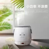 荣事达(Royalstar)迷你电饭煲小电饭锅1-3人宿舍学生厨房多功能全自动小容量 智能-象牙白