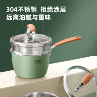 康巴赫宝宝辅食锅食品级304不锈钢奶锅汤锅16cm蒸煮锅蒸锅煮奶热奶泡面锅电磁炉燃气通用 16cm奶锅[含蒸笼]