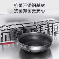 康巴赫五代炒锅抗菌不锈钢炒菜锅30cm少油烟Pro蜂巢不粘锅家用平底炒勺锅具电磁炉燃气灶通用 [五代]抗菌不锈钢Pro蜂