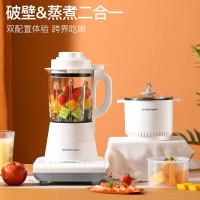 荣事达(Royalstar)破壁机家用榨汁机豆浆机多功能预约免滤低音智能加热婴儿辅食料理机 白色破壁机+电锅(款式二)