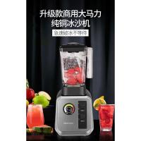 荣事达(Royalstar)破壁机家用豆浆机冰沙机商用大容量奶茶店沙冰机大功率榨汁机碎冰机料理机 灰色