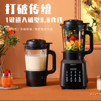 荣事达破壁机家用智能多功能加热破壁料理机 榨汁机果汁机早餐机绞肉馅机辅食机 预约豆浆机破壁机 RZ-737B [全新升级