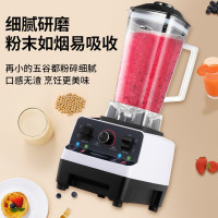 荣事达(Royalstar)破壁机家用豆浆机榨汁机冰沙机商用大容量大功率奶茶店沙冰机碎冰机料理机 白色