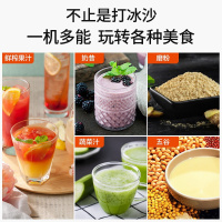荣事达(Royalstar)破壁机家用豆浆机榨汁机冰沙机商用大容量大功率奶茶店沙冰机碎冰机料理机 红色+杯体