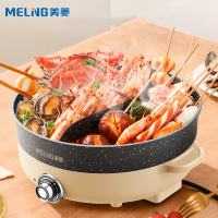 美菱(MEILING)电火锅家用鸳鸯锅电锅电煮锅电炒锅多功能宿舍煎锅一体锅 电火锅[黑色]