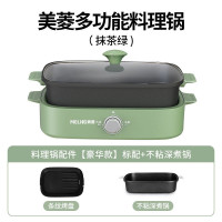 美菱(MEILING)电热锅多功能锅料理锅网红锅烤肉锅电火锅家用电烧烤炉电烤盘烤肉锅涮锅 [抹茶绿]烤肉+火锅款
