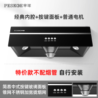 半球大吸力吸油抽油烟机中式小型老式出租房厨房抽烟机家用油畑姻 特惠普通电机无烟管