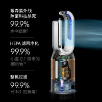 戴森(Dyson)PH04 多功能空气加湿净化器 兼具净化器及加湿功能 无雾加湿 除菌除甲醛 白金色