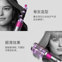 戴森(DYSON)美发造型器 卷发棒 吹风多功能合一限定礼盒版Airwrap Complete Airwrap 紫红礼盒
