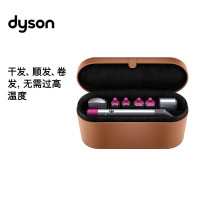 戴森(Dyson) 卷发棒Airwrap Complete美发造型器 吹风机多功能合一 戴森卷发棒 [礼盒|适用偏粗硬