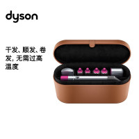 戴森(Dyson) 美发造型器 Airwrap 空气卷发棒 吹风机 多功能合一 顺滑造型套装 干/卷/直发三合一[6配