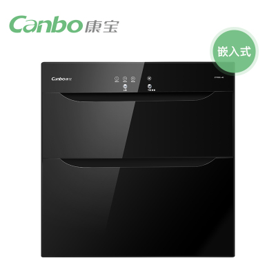 Canbo/康宝 XDR80E-4E消毒柜嵌入式家用消毒碗柜二星级高温镶嵌式 黑色