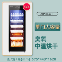 康宝耐惠消毒柜商用大容量立式饭店厨房家用碗筷食具烘干消毒碗柜 黑色