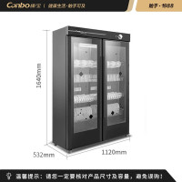康宝(Canbo)保洁柜商用 双开门 立式大容量 餐饮 酒店 食堂 碗具 餐盘保洁柜 黑色机身[570升家商皆宜]可调