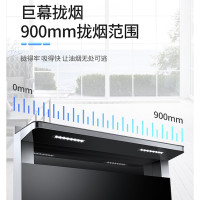 红日(RedSun) 红外线集成灶 自清洗家用侧吸大吸力烟机一体灶 防干烧定时120L消毒 液化气