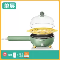 小熊煎蛋器煮蛋器蒸蛋器迷你插电鸡蛋全自动断电早餐机小煎锅神器 单层(蒸煮+煎烙)