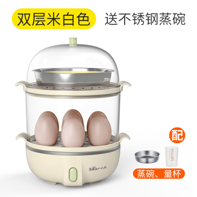 小熊蒸蛋器煮蛋器自动断电家用多功能迷你小型双层鸡蛋早餐神器 米黄色
