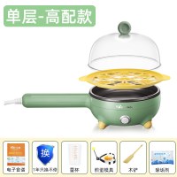 小熊煎蛋器迷你煮蛋蒸蛋器插电鸡蛋全自动断电小型早餐机煎锅神器 单层(蒸煮+煎烙)+礼包