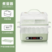 小熊煮蛋器智能预约定时蒸蛋器自动断电家用多功能早餐机电蒸锅 绿色