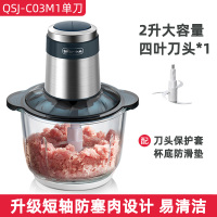 小熊绞肉机家用电动小型全自动多功能碎肉绞馅辅食机料理机大容量 [1副刀头*日常使用]双档*玻璃碗M1