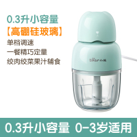 小熊宝宝辅食机婴儿料理机多功能家用小型迷你榨汁搅拌米糊绞肉机 0.3L蓝色