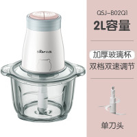 小熊绞肉机家用电动小型全自动多功能碎肉绞馅料理辅食机大容量 2L玻璃杯-单刀头