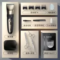 飞科理发器电推剪专用理发神器剪剃发电推子家用剃头发电动剃头刀 理发器标配+原装陶瓷刀头2只 送剪刀套装