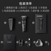 飞科剃须刀父亲节礼物实用送爸爸刮胡刀电动男士胡须刀送男朋友 黑色