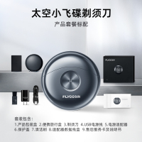 飞科电动剃须刀男士刮胡刀全身水洗胡须刀剃胡刀官方正品 太空灰