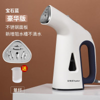 荣事达手持便携式熨烫机家用蒸汽小型熨斗熨衣服挂烫机蒸汽刷神器 [豪华款]宝石蓝