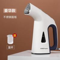 携荣事达手持便汽式熨烫机用蒸小型熨斗熨衣服挂烫机蒸家 [豪华款]宝石蓝