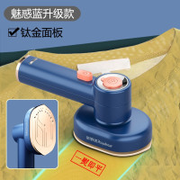 荣事达手持挂烫机便携式熨烫机家用小型烫熨衣服神器宿舍蒸汽熨斗 魅惑蓝升级款〖钛金面板〗