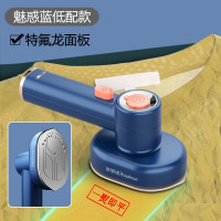荣事达手持挂烫机便携式熨烫机家用小型烫熨衣服神器宿舍蒸汽熨斗 魅惑蓝低配款〖特氟龙面板〗
