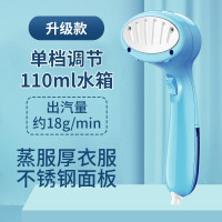 荣事达手持挂烫机蒸汽熨斗家用小型便携式烫熨衣服神器宿舍熨烫机 升级款[不锈钢面板]钻蓝