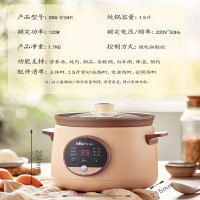 小熊(Bear) 煲汤电炖锅 煮粥小炖锅 微电脑BB熬粥宝宝婴儿辅食慢炖煲 1升 原矿紫砂 DDG-E15H1