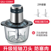 小熊绞肉机家用电动不锈钢全自动多功能小型料理搅拌肉馅机家庭用 2升加厚玻璃碗[共2副刀头]