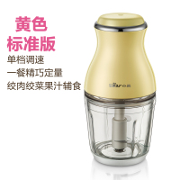 小熊宝宝辅食机婴儿料理机多功能家用小型迷你榨汁搅拌米糊绞肉机 淡 黄色