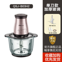 小熊绞肉机家用电动不锈钢全自动小型碎肉馅蒜蓉料理机 玫瑰金;;