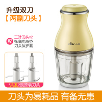 小熊料理机多功能家用搅拌小型迷你宝宝婴儿辅食机绞肉榨汁研磨器 淡黄色(双刀头)