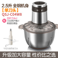 小熊绞肉机家用电动不锈钢多功能绞馅机全自动小型料理搅拌碎肉机 2.5升不锈钢单刀款