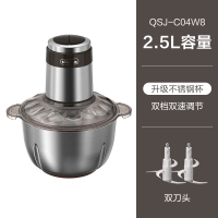 小熊绞肉机家用电动小型全自动多功能碎肉绞馅料理辅食机大容量 304不锈钢杯-2幅刀头